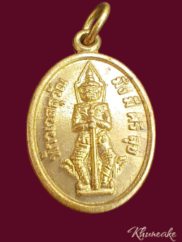 เหรียญเม็ดแตงท้าวเวสสุวรรณ(เคาะเดียว)