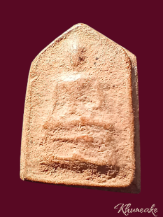 พระไม่ทราบที่