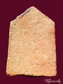 พระไม่ทราบที่