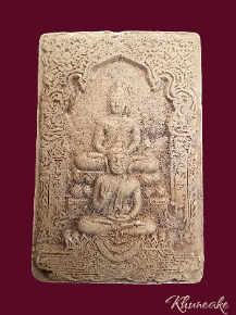 พระผงพระคุณพ่อ พระคุณแม่ วัดถ้ำเขาแหลม จ.กาญจนบุรี ปี2557(เคาะเดียว)