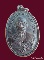 เหรียญหลวงพ่อผิว วัดคลองสายบัว ลพบุรี