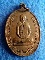 เหรียญหลวงพ่อทรัพย์ วัดตลุก จ. ชัยนาท รุ่นแรก พศ. 2517 เหรียญหลวงพ่อทรัพย์ วัดตลุก จ. ชัยนาท รุ่นแรก พศ. 2517