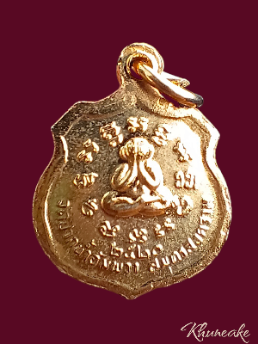 เหรียญหลวงพ่อวัดบ้านแหลม หลังพระปิดตา ออกวัดปากน้ำอัมพวา ปี.2520