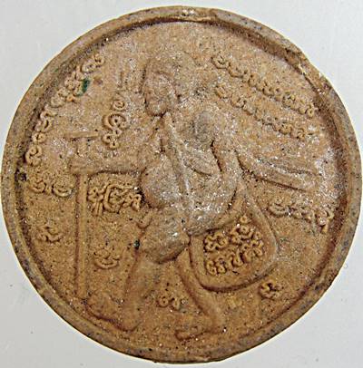 ๒๐ ชูชก ครูบาเจ้าบุญเลิศ วัดเขาปกล้น ลพบุรี