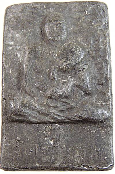 พระผงรูปเหมือนหลวงพ่อลาภ วัดท้ายย่าน อ่างทอง