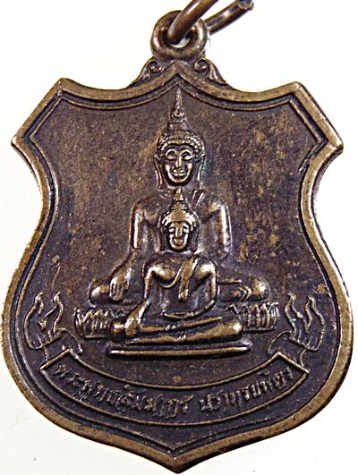 ๒๐ เหรียญพระพุทธสัมมากร วัดสำมะกัน จ.อยุธยา หลวงพ่อตาบ วัดมะขามเรียง ปลุกเสก 1 ไตรมาส