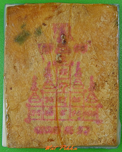 รูปถ่ายหลวงพ่อจ่าง วัดเขื่อนเพชร เพชรบุรี .5258.