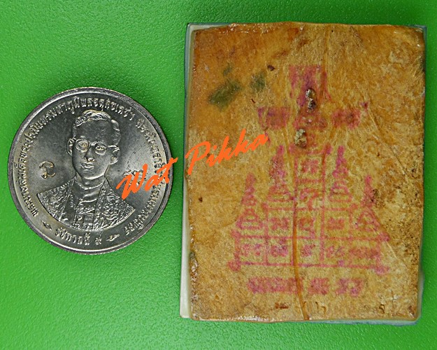 รูปถ่ายหลวงพ่อจ่าง วัดเขื่อนเพชร เพชรบุรี .5258.