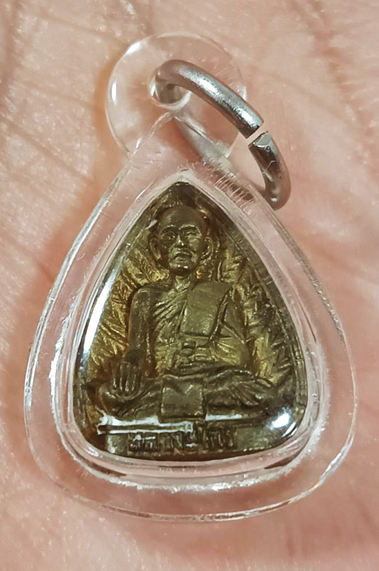 เหรียญหล่อใบโพธิ์เนื้อทองเหลือง หลวงพ่อไกร อินทโชโต วัดไทรทอง พ.ศ.2529