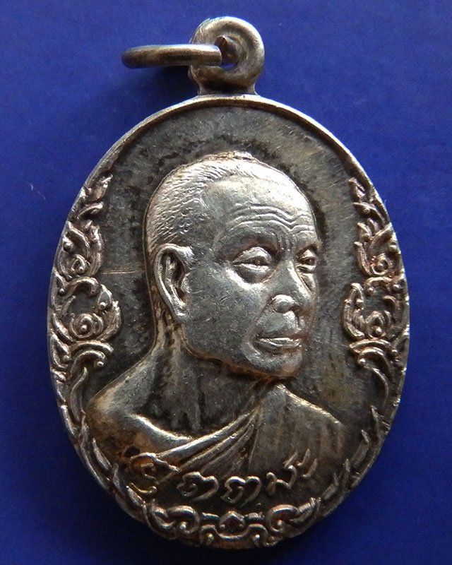 เหรียญกนกข้าง หลวงพ่ออุตตมะ วัดวังก์วิเวการาม รุ่นพิเศษ เนื้อเงิน