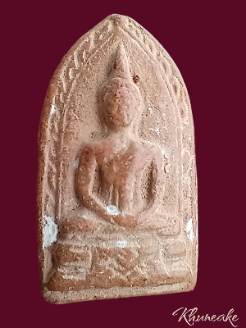 พระไม่ทราบที่