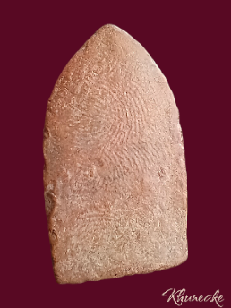 พระไม่ทราบที่