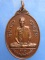 เหรียญหลวงพ่อสมจิตร์ วัดเขาใหญ่อรุณบุญญราษฎร์ หัวหิน รุ่น 1 ปี2522