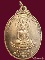 เหรียญหลวงปู่ใหญ่ วัดบ่อไทยสามัคคี จ นครสวรรค์