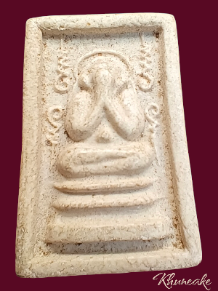 ตาเนื้อผงวัดภาวนา จังหวัดปทุมธานี