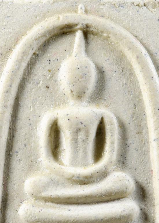พระสมเด็จ รุ่น 214ปีชาตกาล สมเด็จพระพุฒาจารย์(โต พรหมรังสี) วัดระฆังโฆสิตาราม กรุงเทพฯ