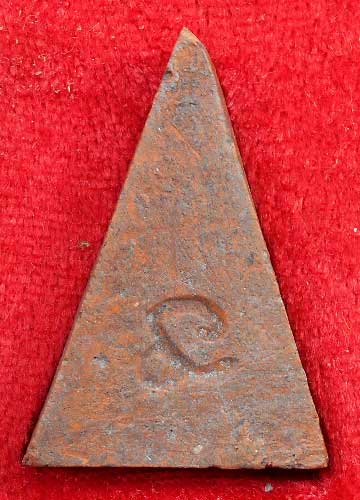 พระนางพญาหลวงปู่แขก สำนักงานศึกษา อ.บางระกำ วัดสุนทรประดิษฐ์ พิษณุโลก ปี ๒๕๓๔ กล่องเดิม