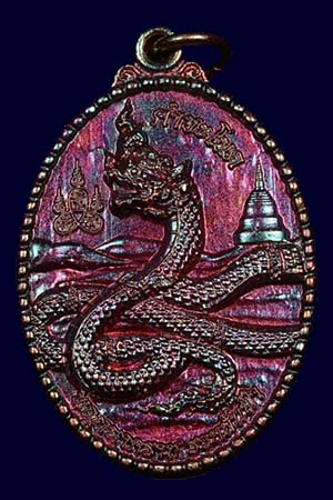 เหรียญพญานาคราช คำชะโนด เนื้อทองแดง