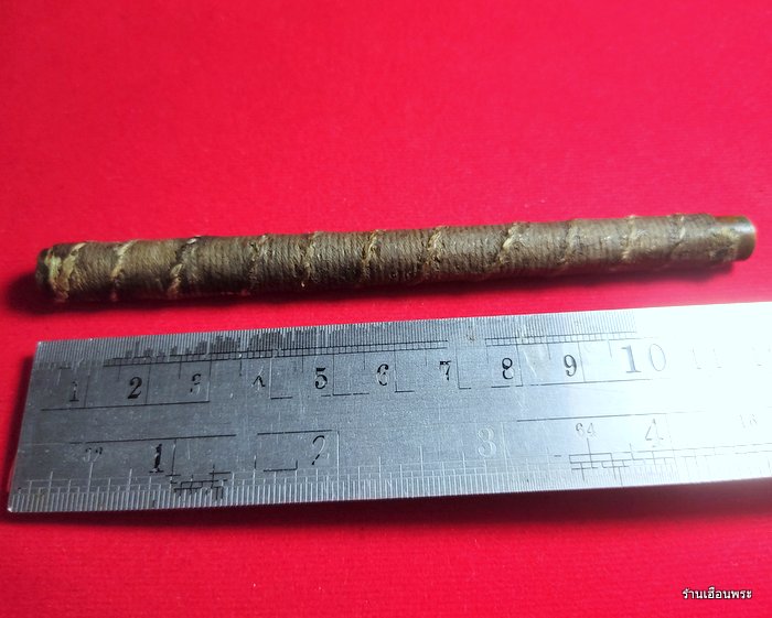 ตะกรุดหลวงพ่อทบ วัดชนแดน ยุคต้น จ.เพชรบูรณ์