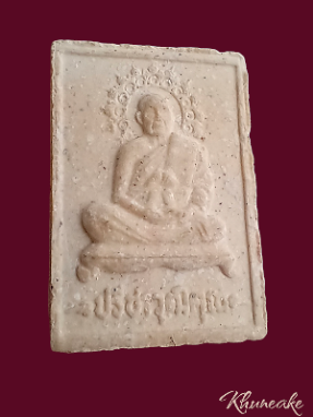 หลวงพ่อฮวด วัดดอนโพธิ์ทอง สุพรรณบุรี (เคาะเดียว)