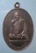 เหรียญปี32 พระครูธรรมโฆษิต วัดสามเพลง อยุธยา