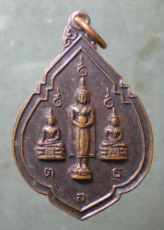 เหรียญปี22 พระครูอนุวัตรสาธุกิจ วัดบ้านนา ฉะเชิงเทรา