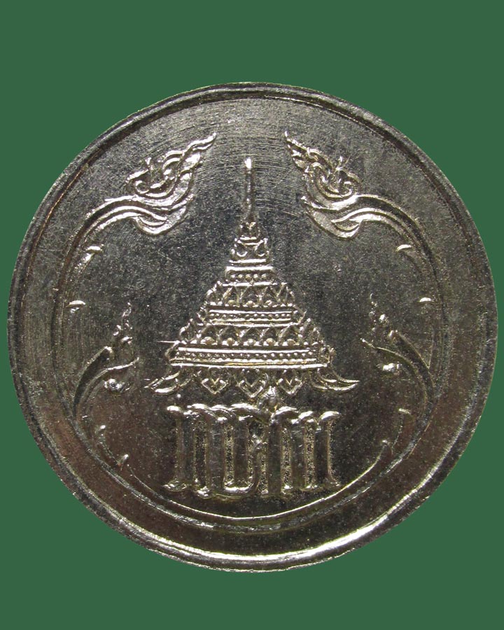 เหรียญ ครบ4รอบ ปี2515