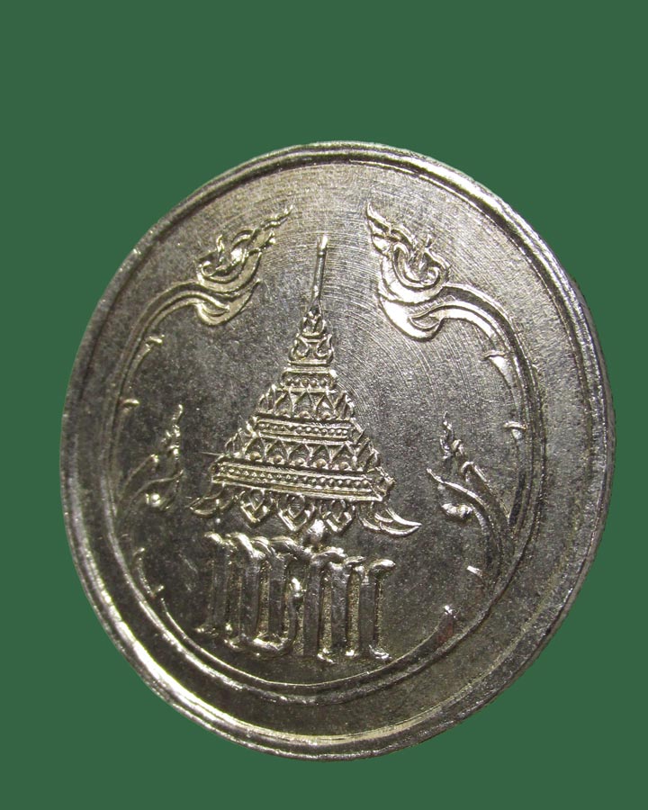 เหรียญ ครบ4รอบ ปี2515
