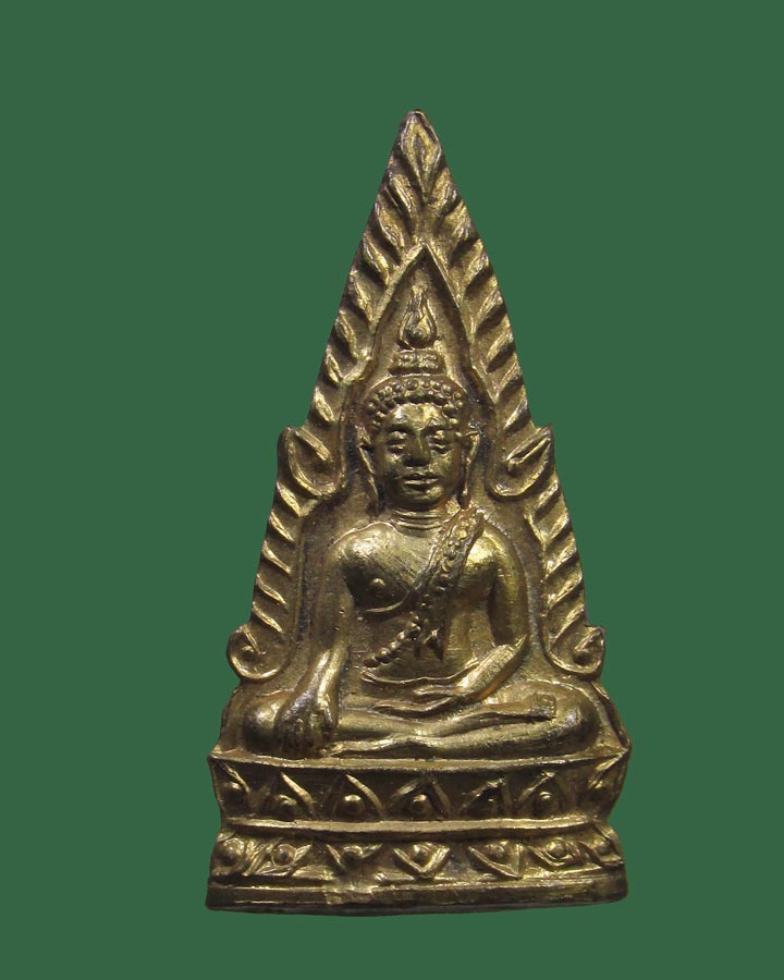 พระพุทธชินราช รุ่นเสาร์ห้า วัดยางเอน ปี 2516