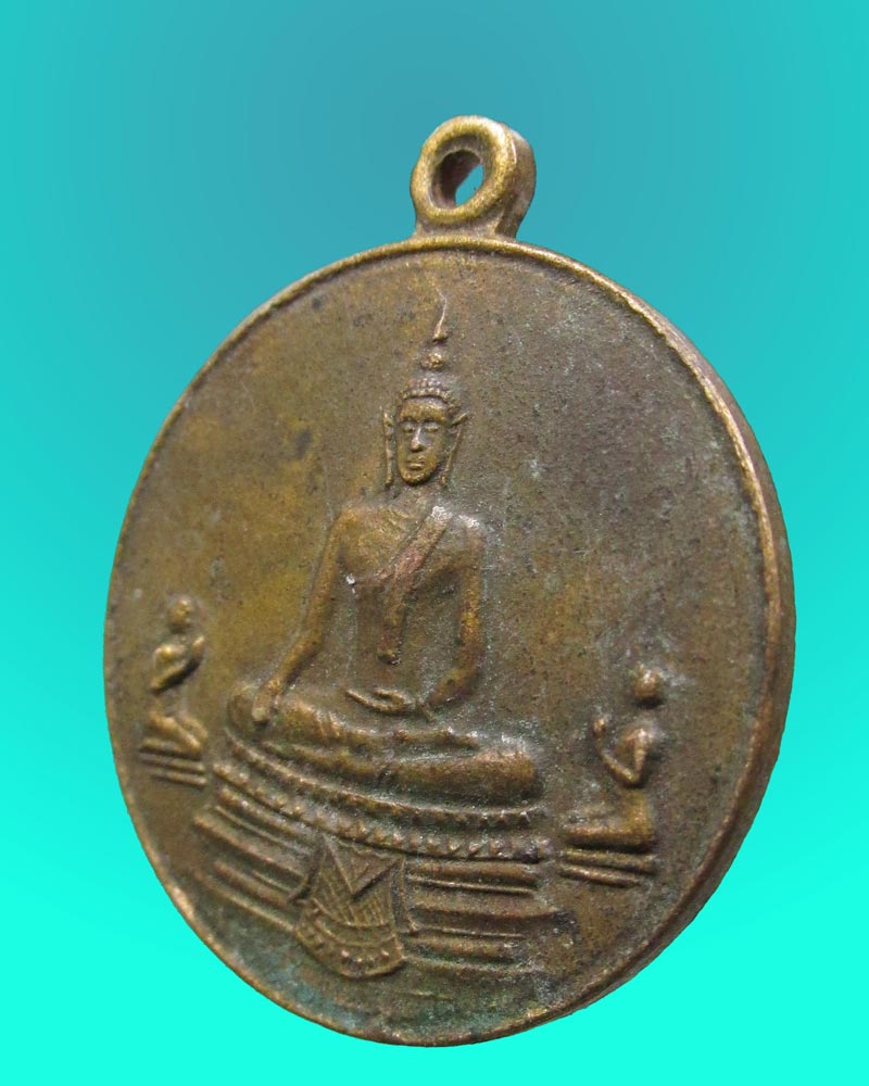 เหรียญ พระพุทธชินสีห์ พระประธาน วัดโบสถ์พลอยแหวน จันทบุรี ปี2513