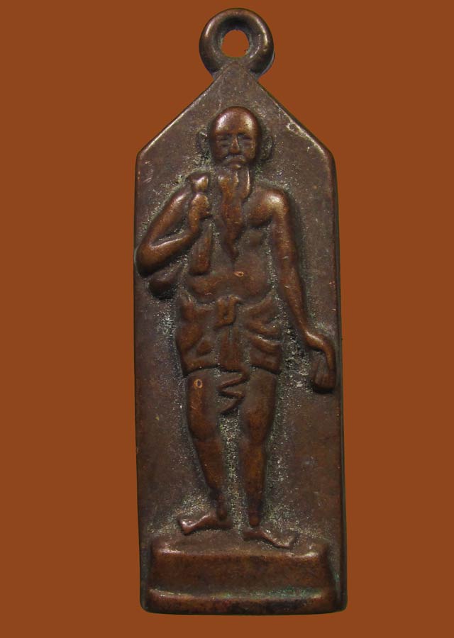  เหรียญ เจ้าพ่อทุ่งใหญ่นเรศวร จ.กาญจนบุรี