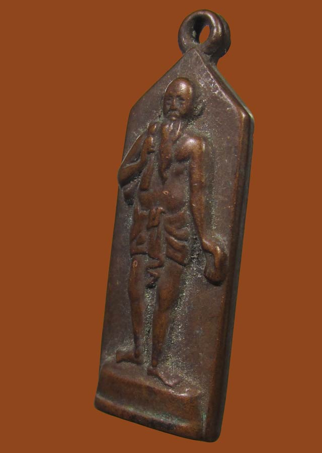  เหรียญ เจ้าพ่อทุ่งใหญ่นเรศวร จ.กาญจนบุรี