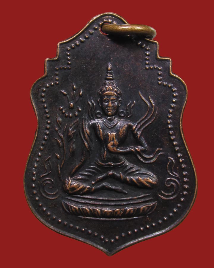 เหรียญพระโพธิสัตว์ดารา วัดทิพยวารีวิหาร บ้านหม้อ กรุงเทพ