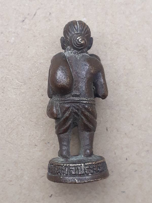 ชูชกเพิ่มทรัพย์