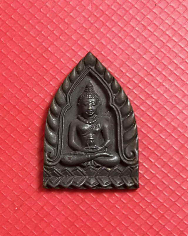 เหรียญซุ๊มเจ้าสัวหลวงพ่อจ้อยวัดศรีอุทุมพร นครสวรรค์