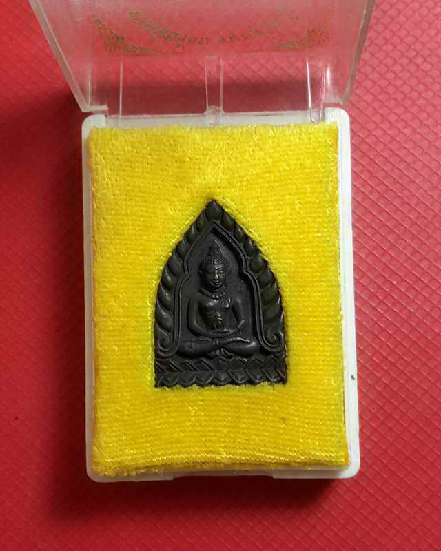 เหรียญซุ๊มเจ้าสัวหลวงพ่อจ้อยวัดศรีอุทุมพร นครสวรรค์