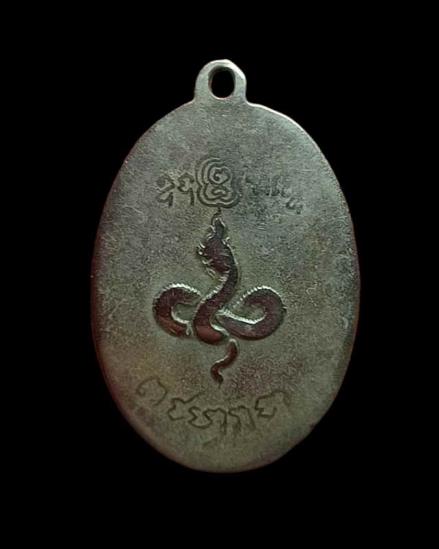 พระประจำปีเกิด ปีมะโรง หลวงพ่อโอ วัดหางน้ำ จ.ชัยนาท ปี 2512