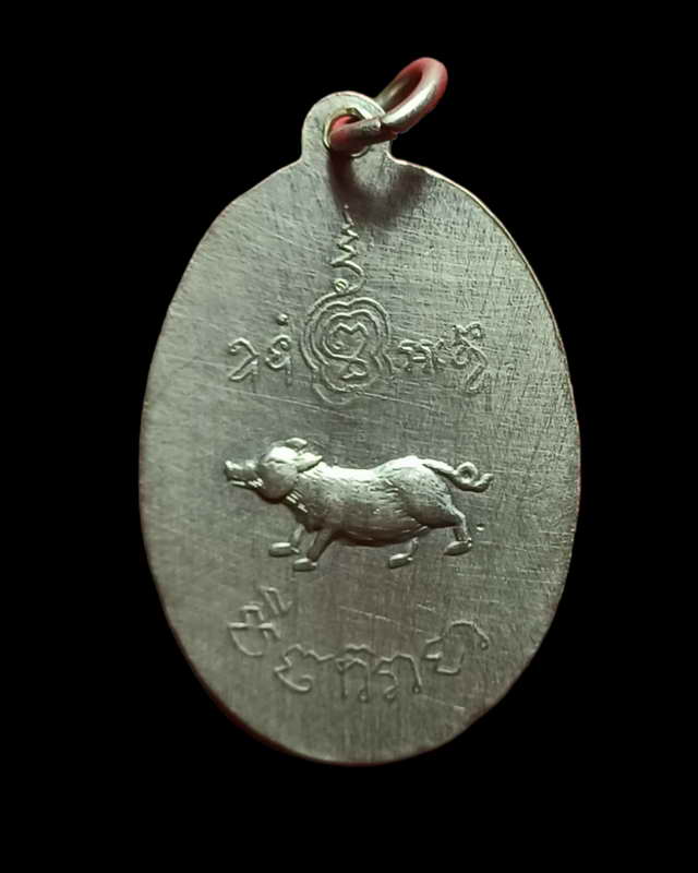 พระประจำปีเกิด ปีกุล หลวงพ่อโอ วัดหางน้ำ จ.ชัยนาท ปี 2512