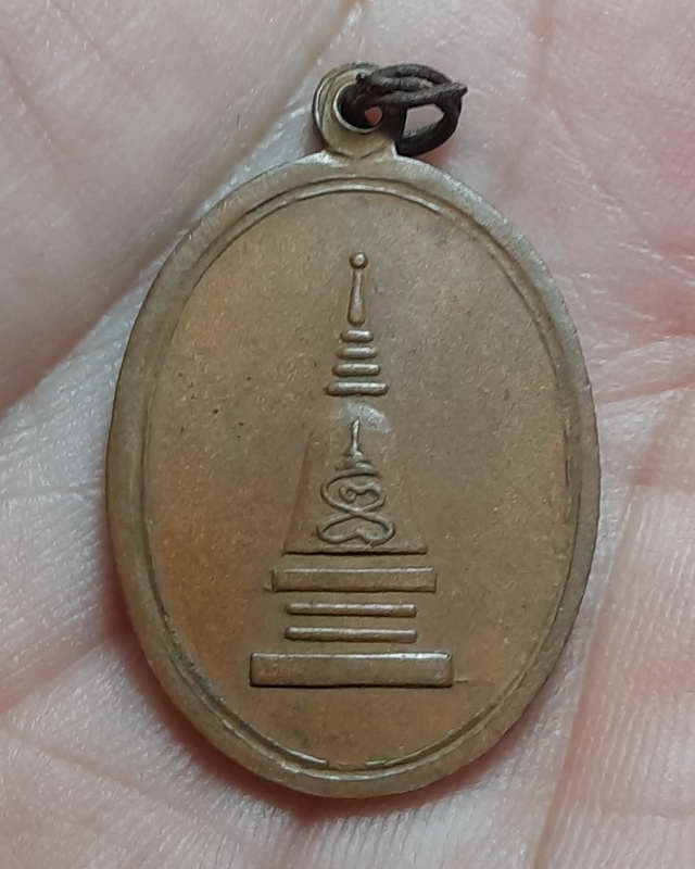 เหรียญหลวงปู่ทอง วัดเขากบรุ่น 3 สร้างพ.ศ.๒๕๑๐ หลวงพ่อพรหมวัดช่องแคปลุกเสก