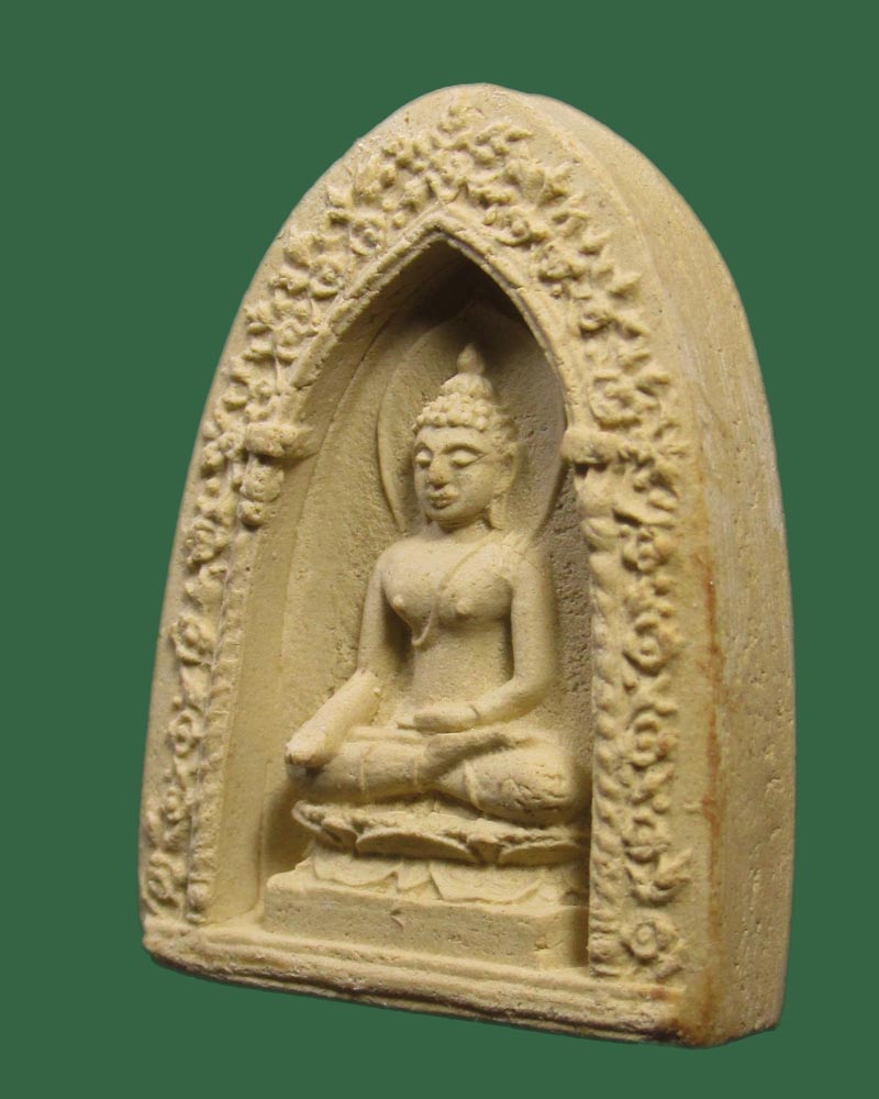 ผงไพรีพินาศ วัดบวรนิเวศวิหาร กรุงเทพฯ ปี2515