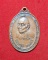 เหรียญหลวงปู่สี วัดเขาถ้ำบุญนาค นครสวรรค์ หลังหลวงพ่อสมบูรณ์ ปี19 เหรียญที่ 1