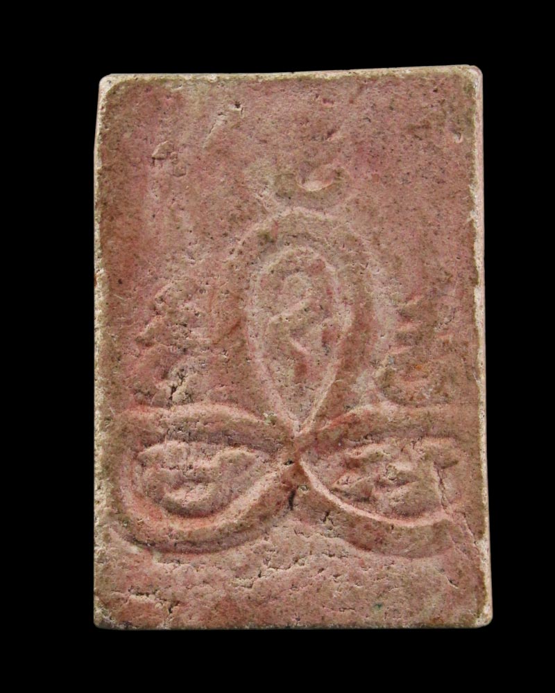 สมเด็จ พุทธกวัก-หลังยันต์ ไม่ทราบที่