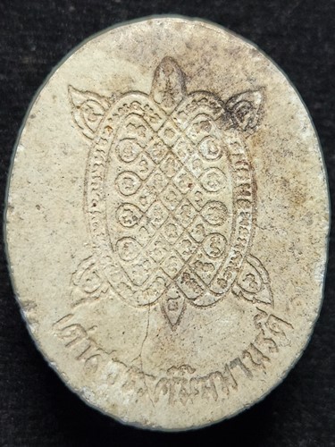 วัดนิมมานรดี  กทม พระผงพระสังกัจจายน์ทรงเต่าสวรรค์  ท่านเจ้าคุณวิจิตรพิพัฒโนดม