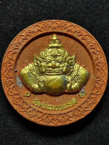 วัดนิมมานรดี กทม ราหูอมจันทร์  เนื้อว่านแดงลงทอง