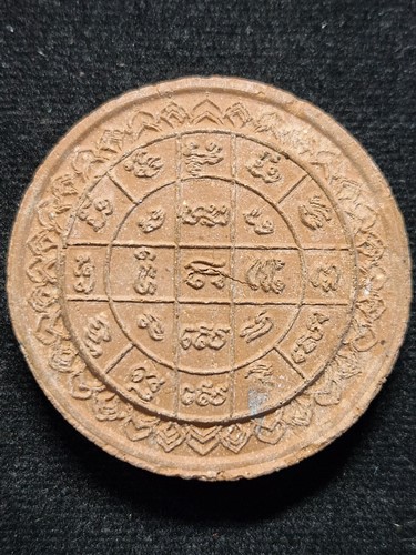 วัดนิมมานรดี กทม ราหูอมจันทร์  เนื้อว่านแดงลงทอง