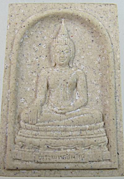 ๒๐ พระพุทธชินสีห์ วัดบวรนิเวศ