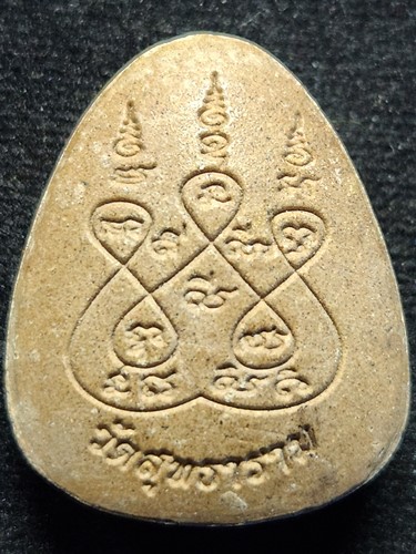 วัดสุทธาราม กทม พระปิดตา หลังยันต์5 