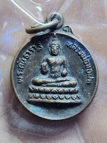 วัดเทพลีลา กรุงเทพ เหรียญกลมเล็กพระคันธราช หลวงพ่อขอฝน  สร้างปี 2529