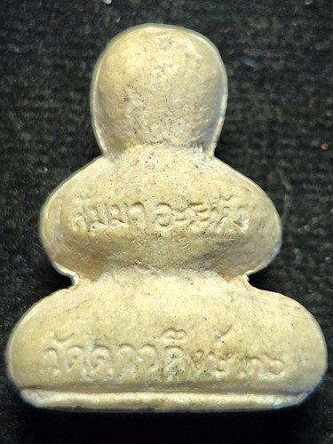 วัดดาวดึงษ์ กทม พระปิดตา สัมมาอะระหัง  2536