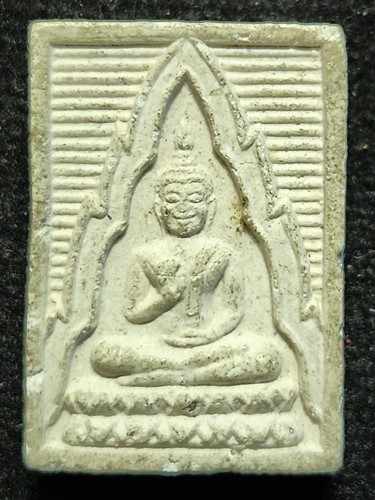 วัดโบสถ์บน บางคูเวียง นนทบุรี  พระผงสมเด็จวัดปากน้ำ บรรลุธรรมรุ่น๑ 